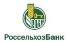 Банк Россельхозбанк в Федоровском (Владимирская обл.)